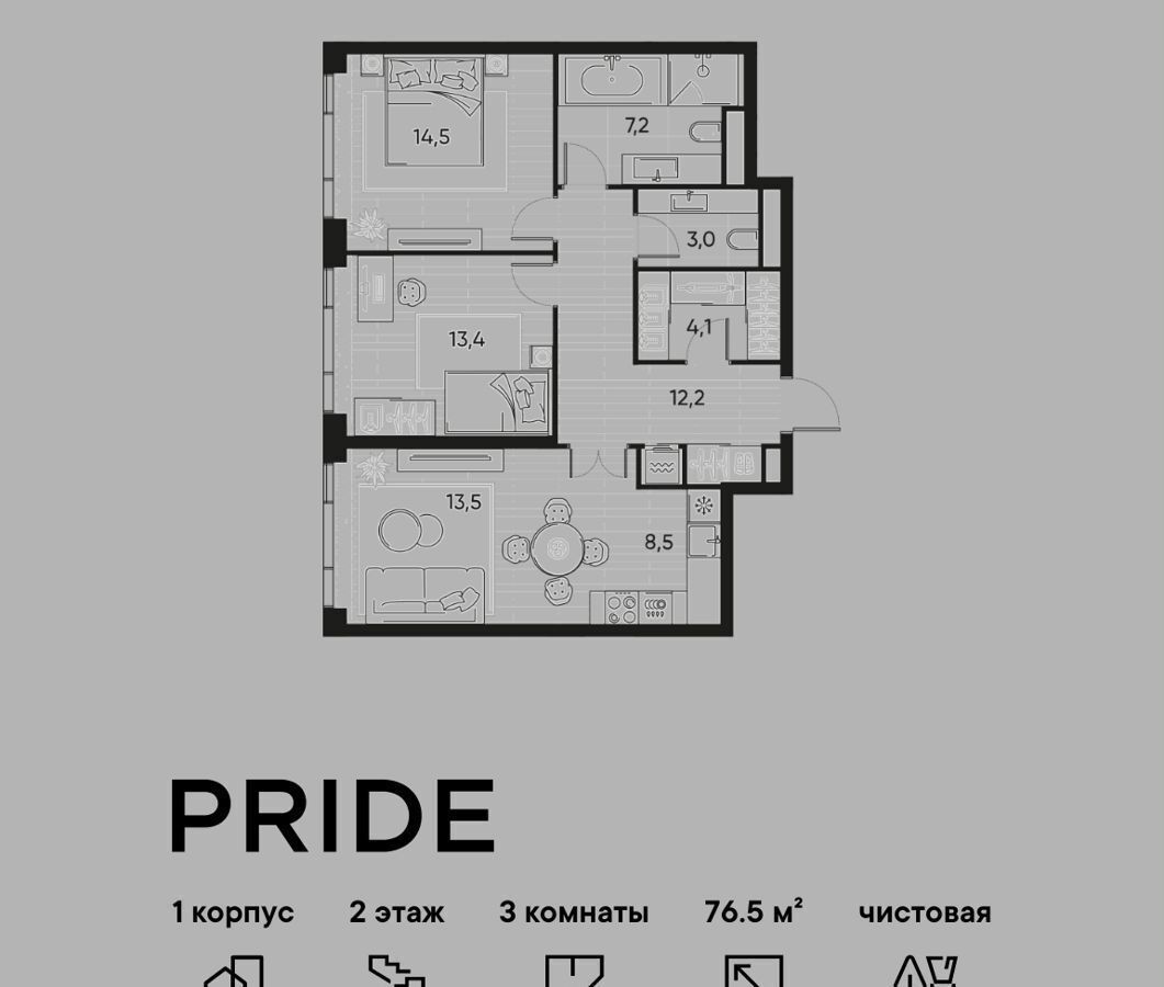 квартира г Москва метро Савеловская ул Полковая 1 ЖК PRIDE муниципальный округ Марьина Роща фото 1