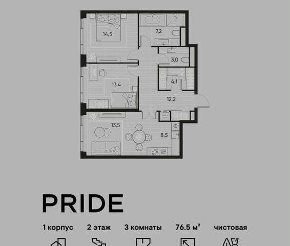 метро Савеловская ул Полковая 1 ЖК PRIDE муниципальный округ Марьина Роща фото