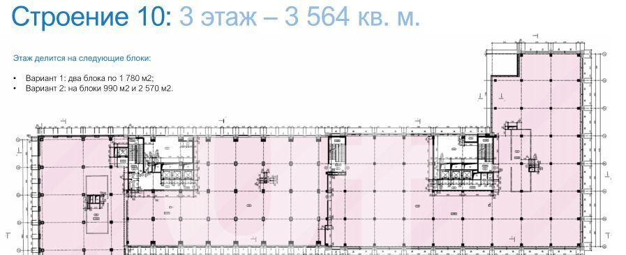 офис г Москва метро Белорусская пр-кт Ленинградский 15с/1 фото 8