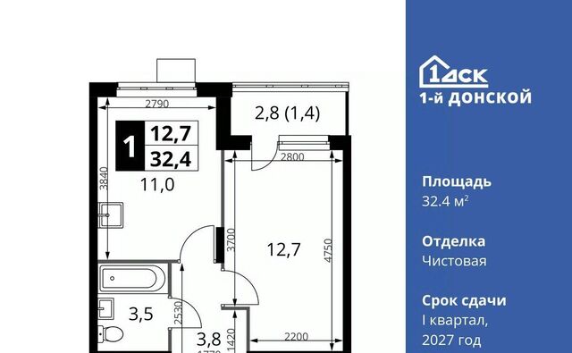 Бирюлёво, 1-й Донской жилой комплекс фото