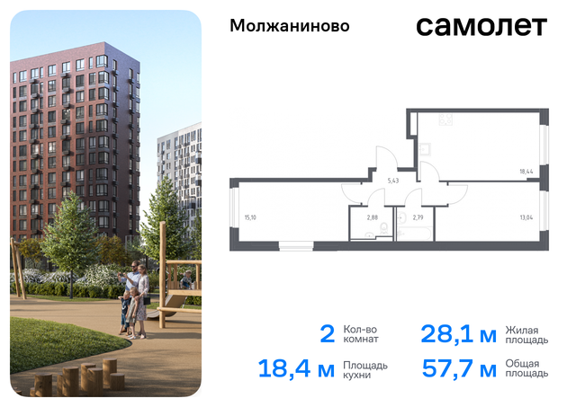 Молжаниновский ЖК Молжаниново к 6 фото