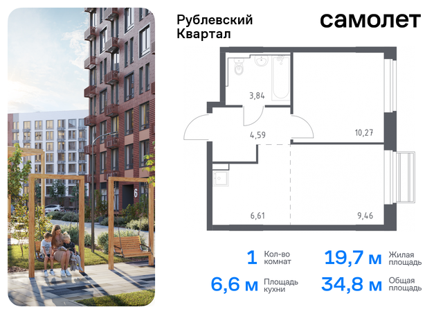 квартира с Лайково ЖК «Рублевский Квартал» Молодежная, жилой комплекс Рублёвский Квартал, к 56, Рублевское шоссе фото