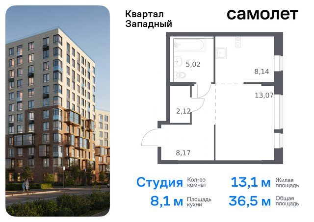 метро Рассказовка Внуково ЖК Квартал Западный к 1 фото