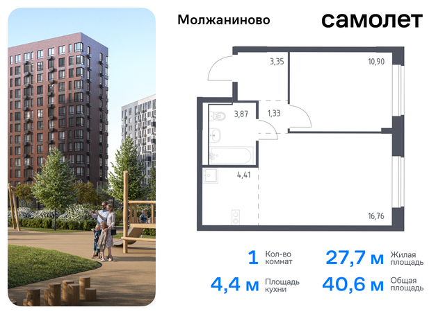 метро Ховрино ЖК Молжаниново к 5 фото