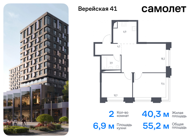 Очаково-Матвеевское ЖК Верейская 41 3/2 Давыдково фото