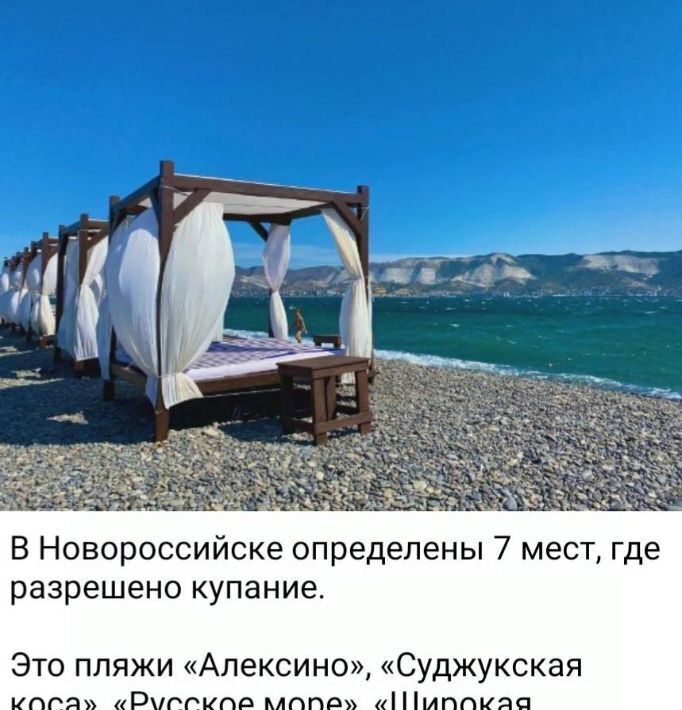 квартира г Новороссийск р-н Южный ул. Мурата Ахеджака, 17 фото 11