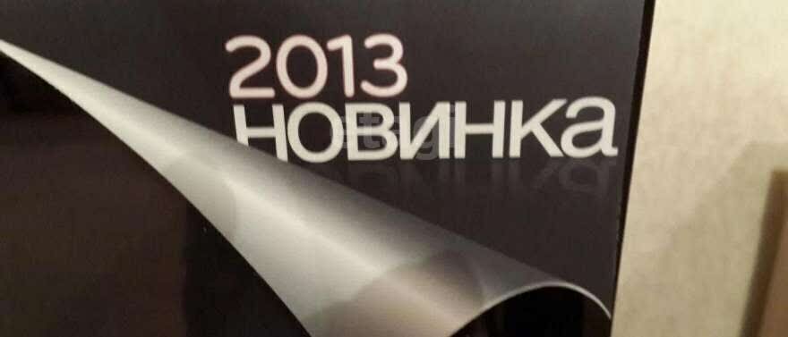 квартира г Новосибирск Золотая Нива ул Бориса Богаткова 192/1 фото 8