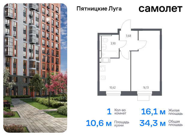 квартира ЖК Пятницкие Луга Химки г, Пятницкое шоссе, жилой комплекс Пятницкие Луга, к 2/1, Юрлово д фото