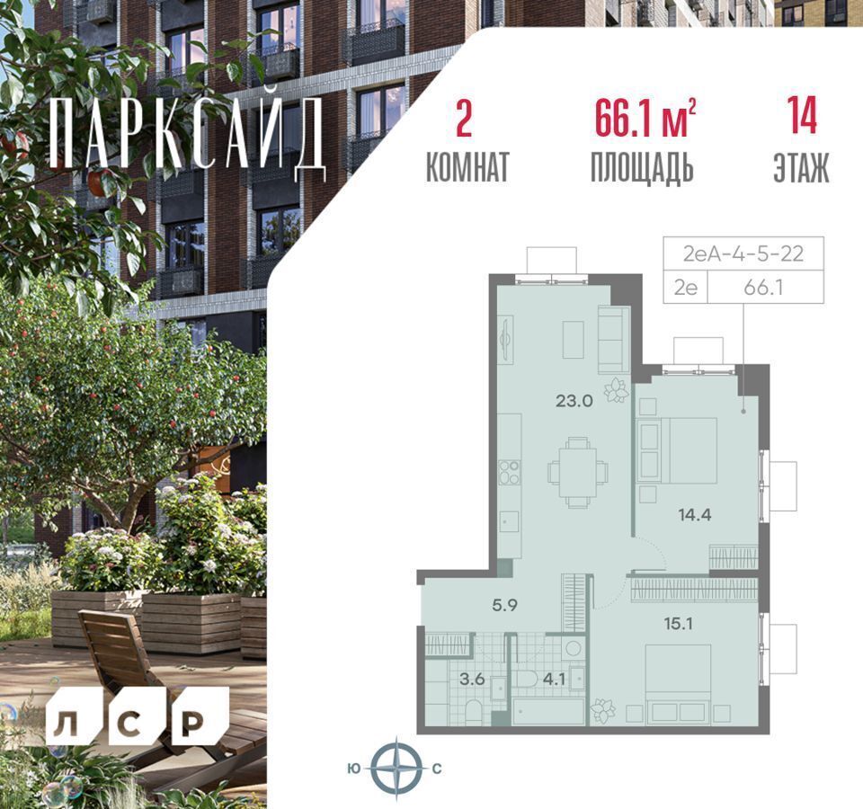 квартира г Москва метро Битцевский парк ул Красного Маяка 26 ЖК «Parkside» муниципальный округ Чертаново Центральное фото 1