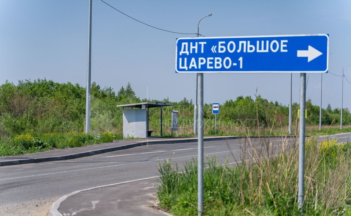 земля г Тюмень р-н Центральный снт Царево ул Ромашковая фото 1