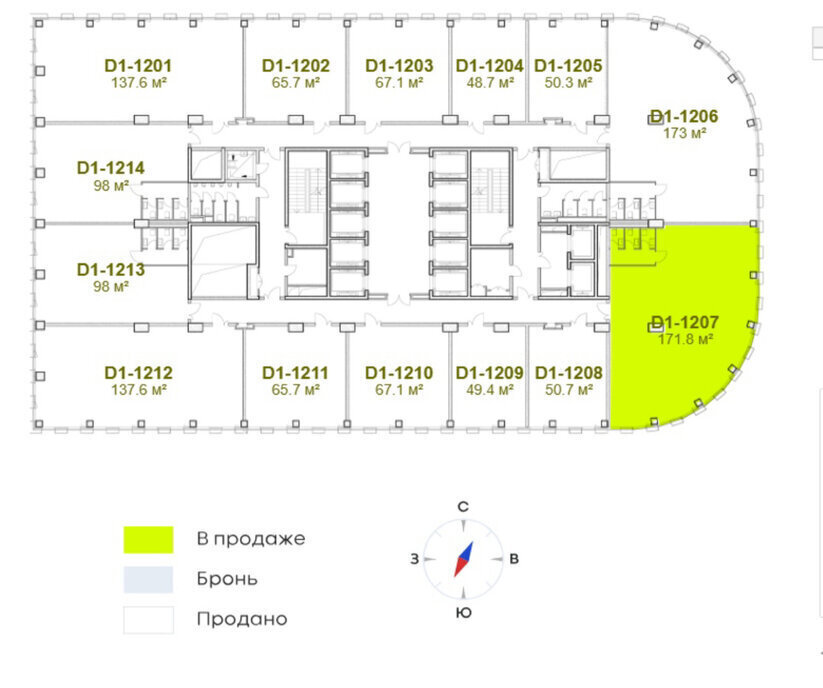 офис г Москва метро Савеловская ул Двинцев 3 фото 9