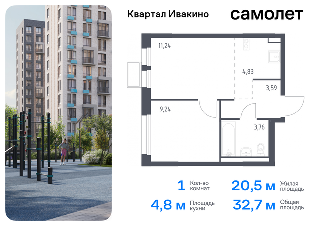 метро Хлебниково Химки г, Ивакино кв-л, жилой комплекс Квартал Ивакино, к 3, Москва-Санкт-Петербург, M-11, Московская область фото