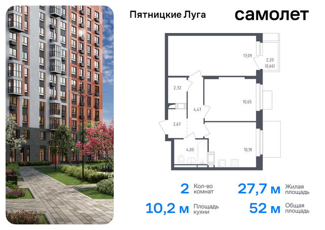 ЖК Пятницкие Луга Химки г, Пятницкое шоссе, жилой комплекс Пятницкие Луга, к 2/2, Юрлово д фото