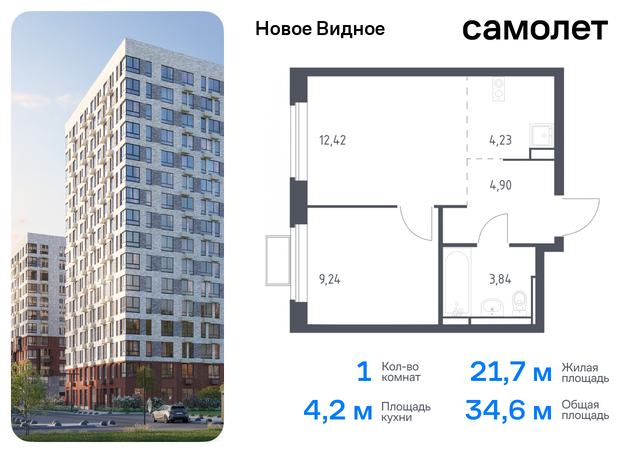 метро Домодедовская Московская обл, Ленинский р-н, жилой комплекс Новое Видное, 17, Каширское шоссе, Московская область фото