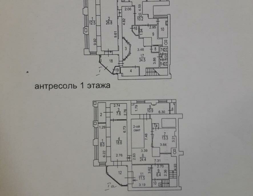 свободного назначения г Москва метро Киевская ул Большая Дорогомиловская 5 фото 10