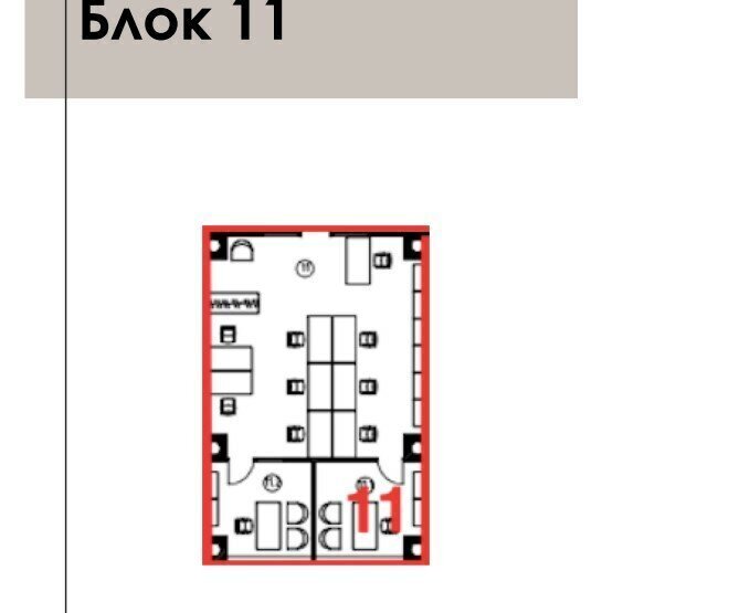 офис г Москва метро Сетунь ул Горбунова 2с/3 фото 13