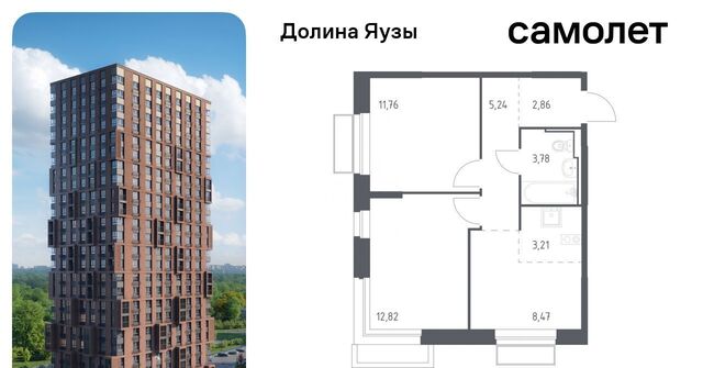 ЖК «Долина Яузы» Медведково фото