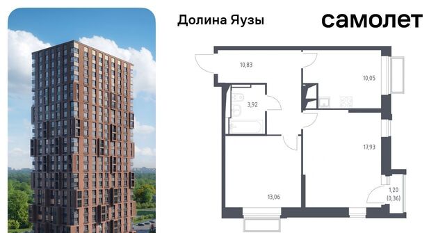 Перловка ЖК «Долина Яузы» Медведково фото