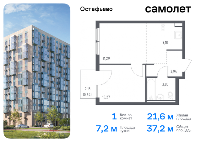 жилой комплекс Остафьево, к 22, Симферопольское шоссе фото