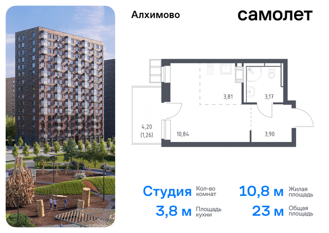 метро Щербинка ЖК «Алхимово» Щербинка, к 13, Симферопольское шоссе фото