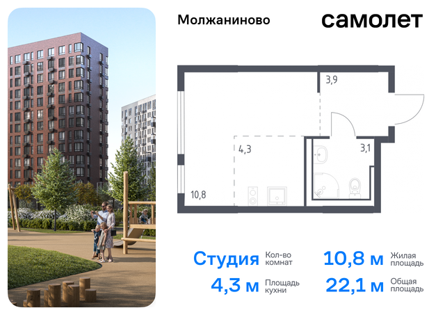 метро Ховрино Молжаниновский ЖК Молжаниново к 3 фото