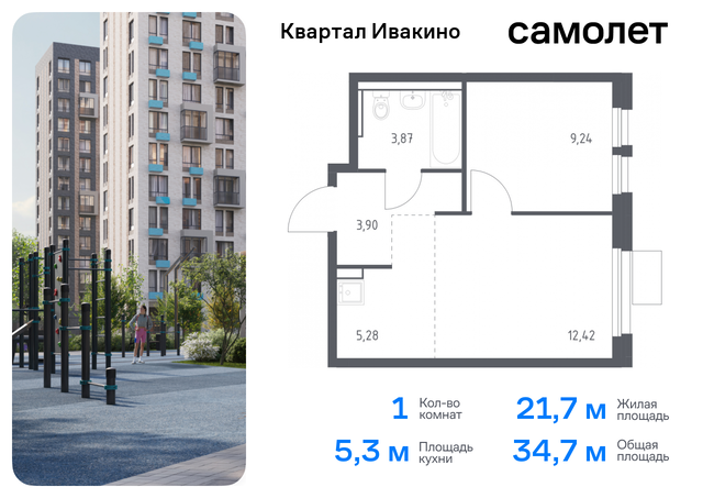 Химки г, Ивакино кв-л, жилой комплекс Квартал Ивакино, к 4, Москва-Санкт-Петербург, M-11, Московская область фото