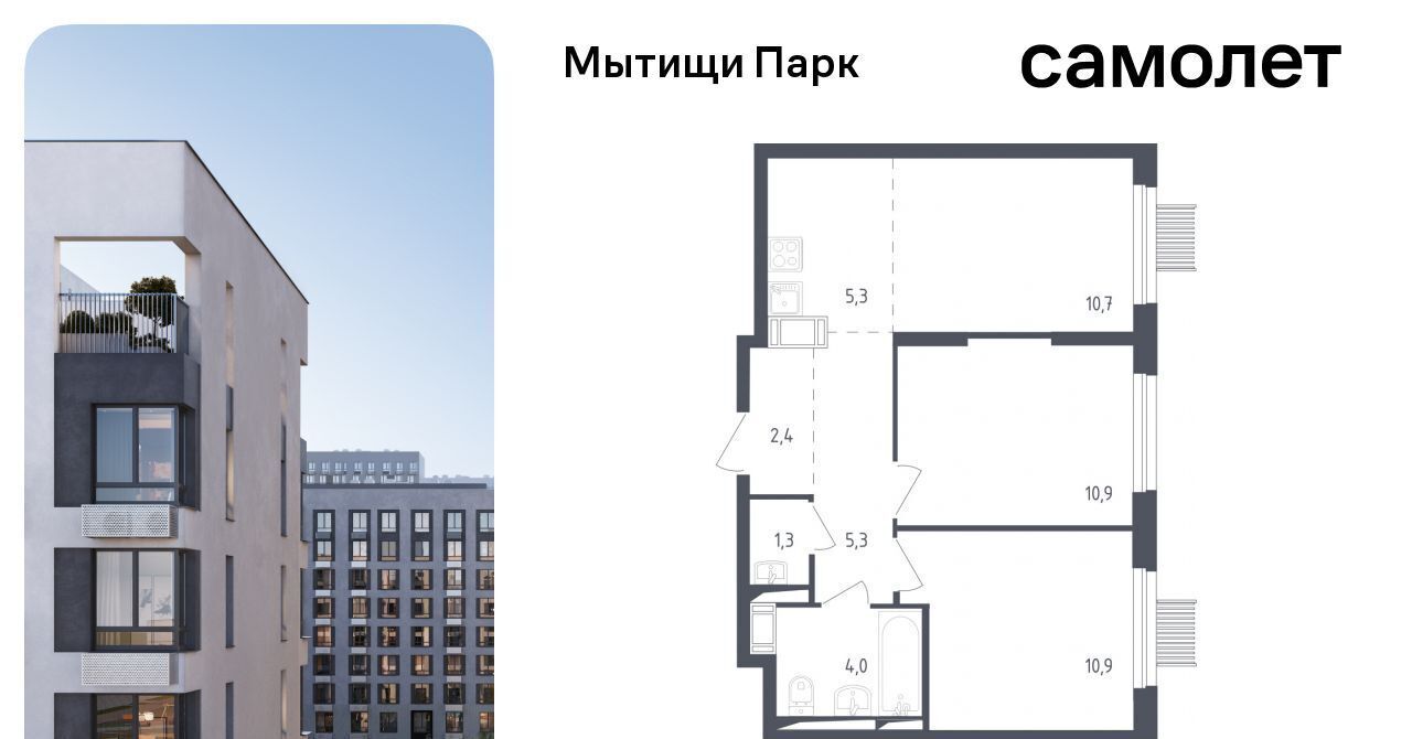 квартира г Мытищи ЖК «Мытищи Парк» к 4. 2, Медведково фото 1