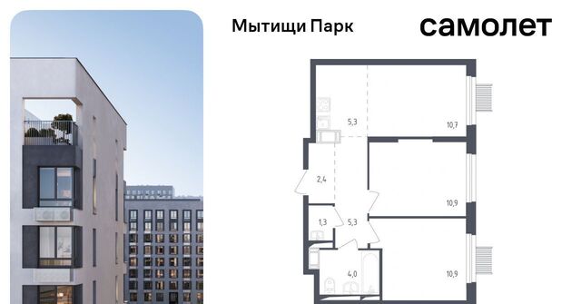 квартира ЖК «Мытищи Парк» к 4. 2, Медведково фото