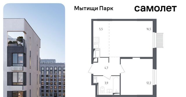 квартира ЖК «Мытищи Парк» к 4. 1, Медведково фото