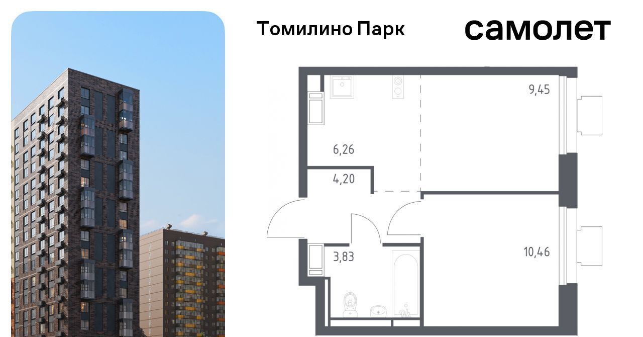 квартира городской округ Люберцы п Мирный ЖК Томилино Парк Некрасовка, к 5. 4 фото 1