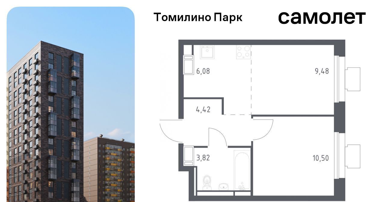 <b>квартиру</b> в новостройке 34.0 м² этаж 14/17 городской округ Люберцы поселок М...