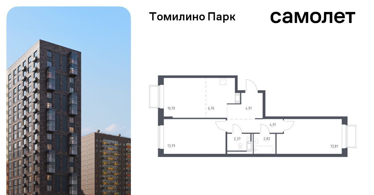 квартира городской округ Люберцы п Мирный ЖК Томилино Парк Котельники фото 1