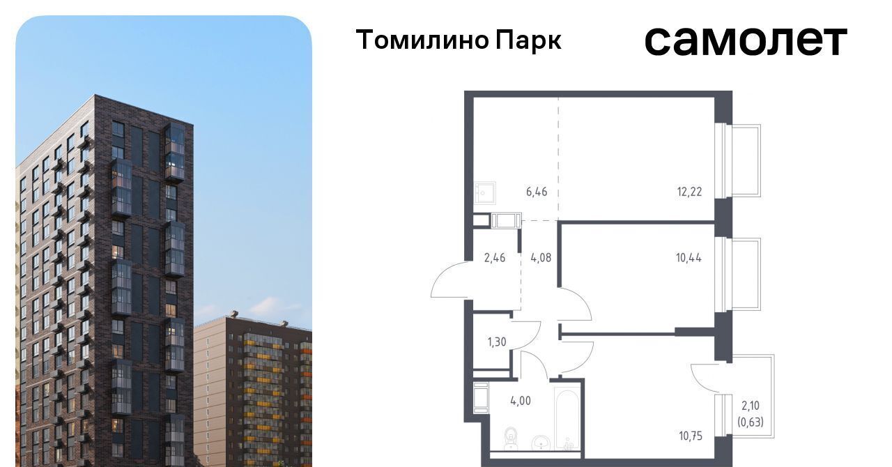 квартира городской округ Люберцы п Мирный ЖК Томилино Парк Котельники фото 1