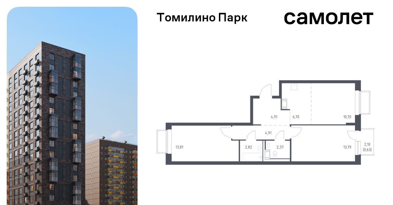 квартира городской округ Люберцы п Мирный ЖК Томилино Парк Котельники фото 1