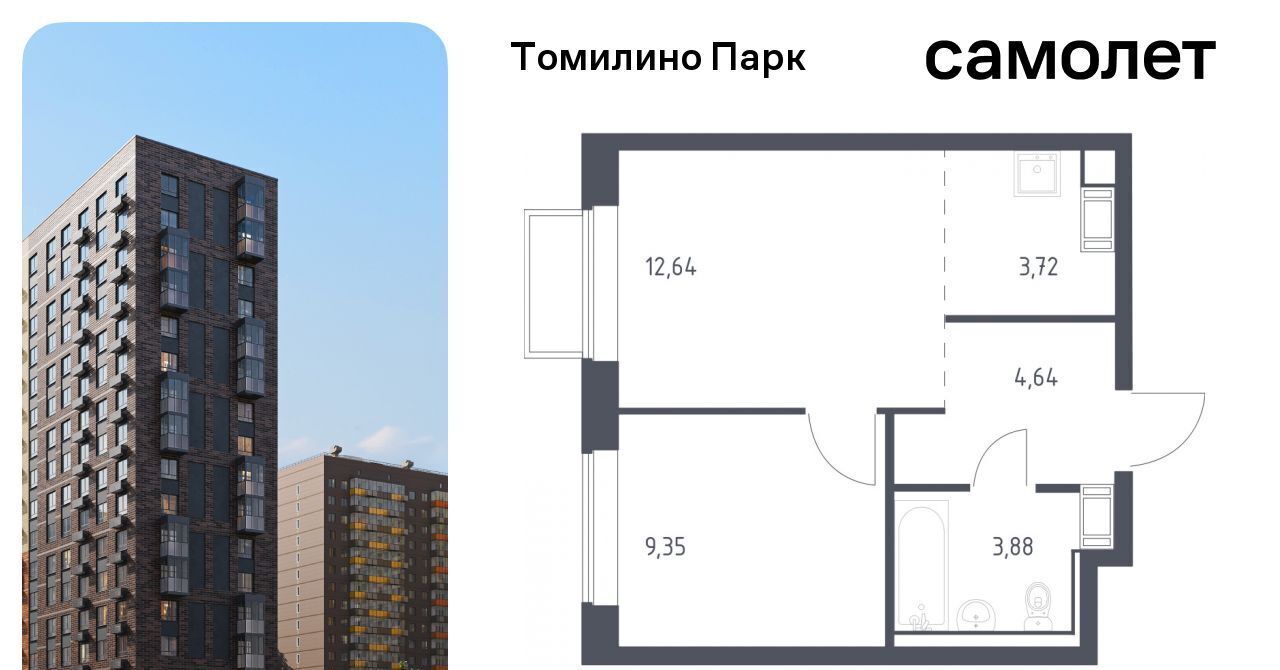 квартира городской округ Люберцы п Мирный ЖК Томилино Парк Котельники фото 1