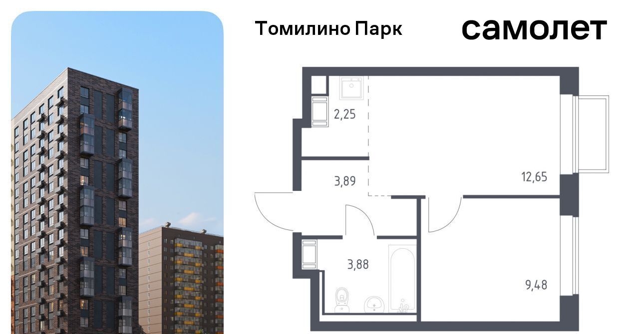 квартира городской округ Люберцы п Мирный ЖК Томилино Парк Котельники фото 1