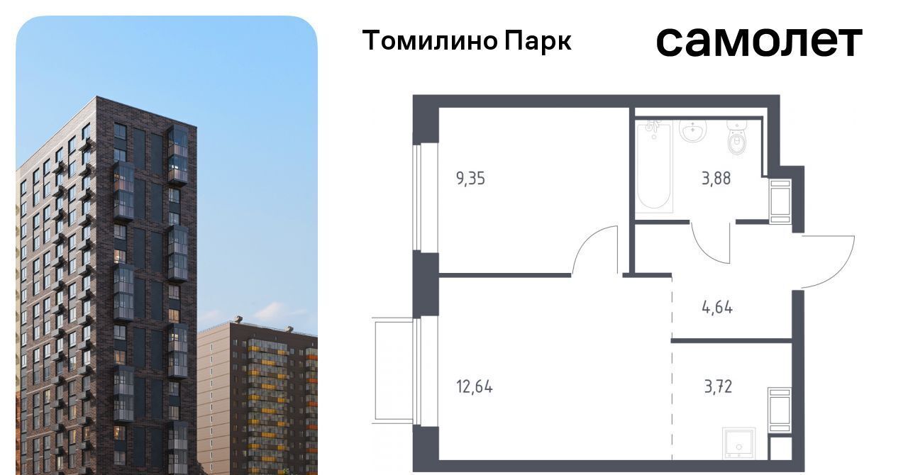 квартира городской округ Люберцы п Мирный ЖК Томилино Парк Котельники фото 1