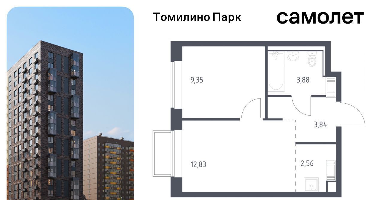 квартира городской округ Люберцы п Мирный ЖК Томилино Парк Котельники фото 1