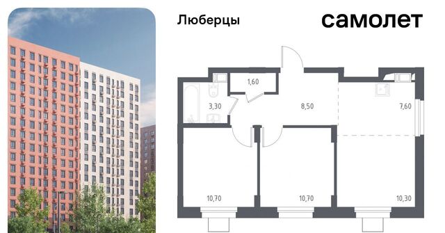 микрорайон Зенино ЖК «Люберцы 2018» ЖК Самолет мкр, к 70, Некрасовка фото