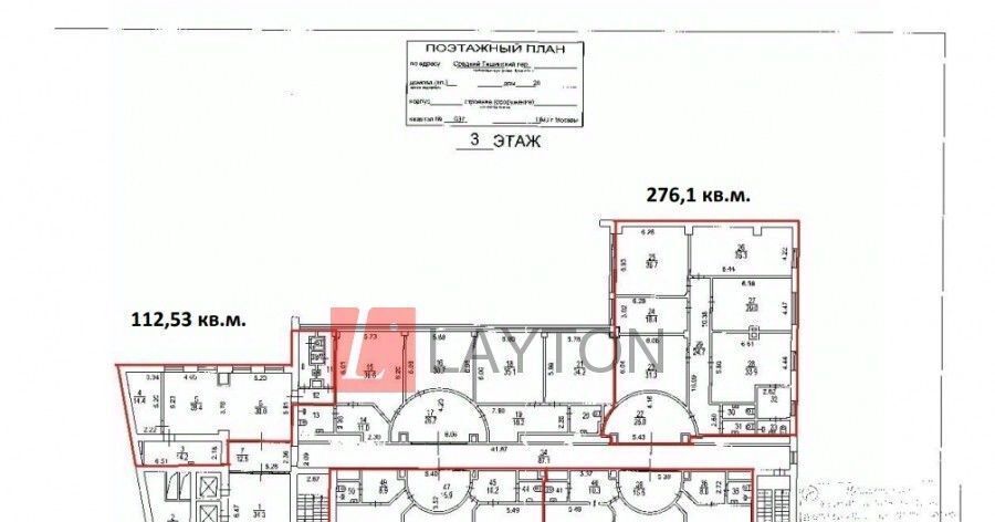 офис г Москва метро Белорусская пер Тишинский Ср. 28 фото 5