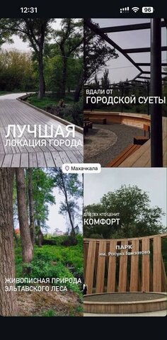 р-н Кировский Транзитная ул., 17 фото