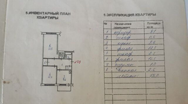 мкр Северный 13 фото