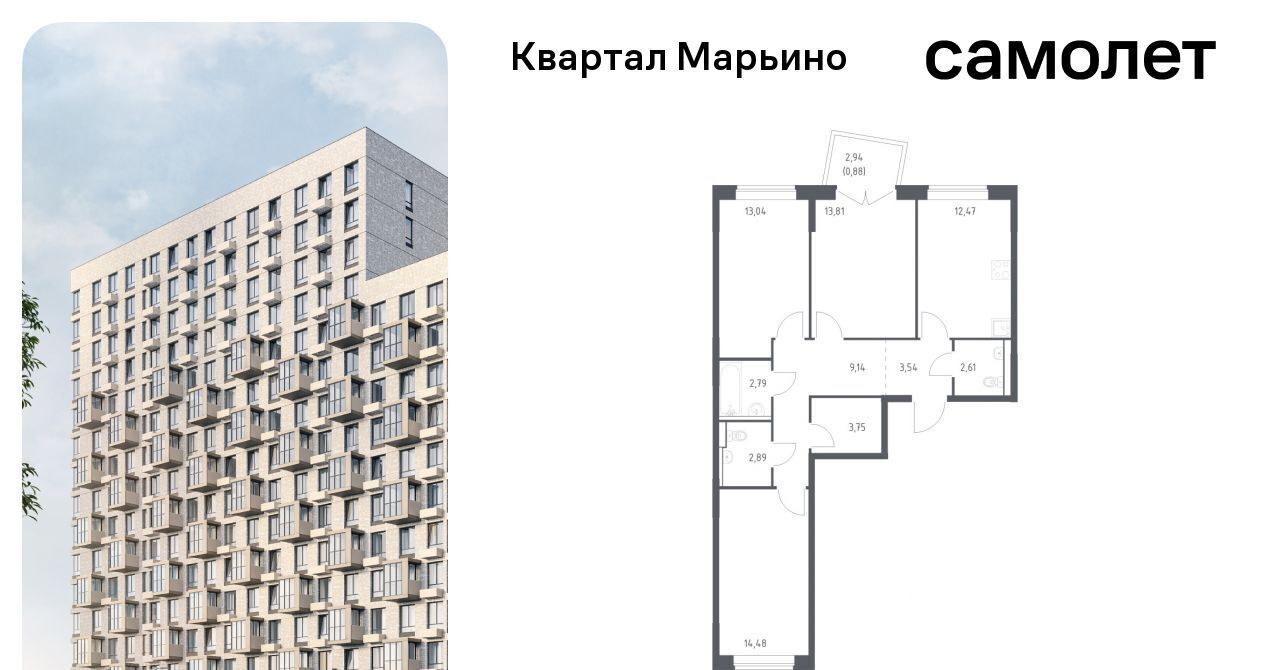 квартира г Москва Филатов Луг, Квартал Марьино жилой комплекс, к 4 фото 1