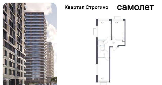 метро Строгино ЖК «Квартал Строгино» к 2, Московская область, Красногорск фото