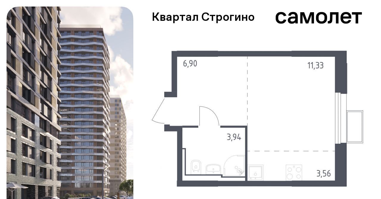 квартира г Москва метро Строгино ЖК «Квартал Строгино» к 2, Московская область, Красногорск фото 1