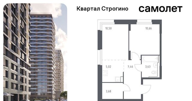 метро Строгино к 1, Московская область, Красногорск фото