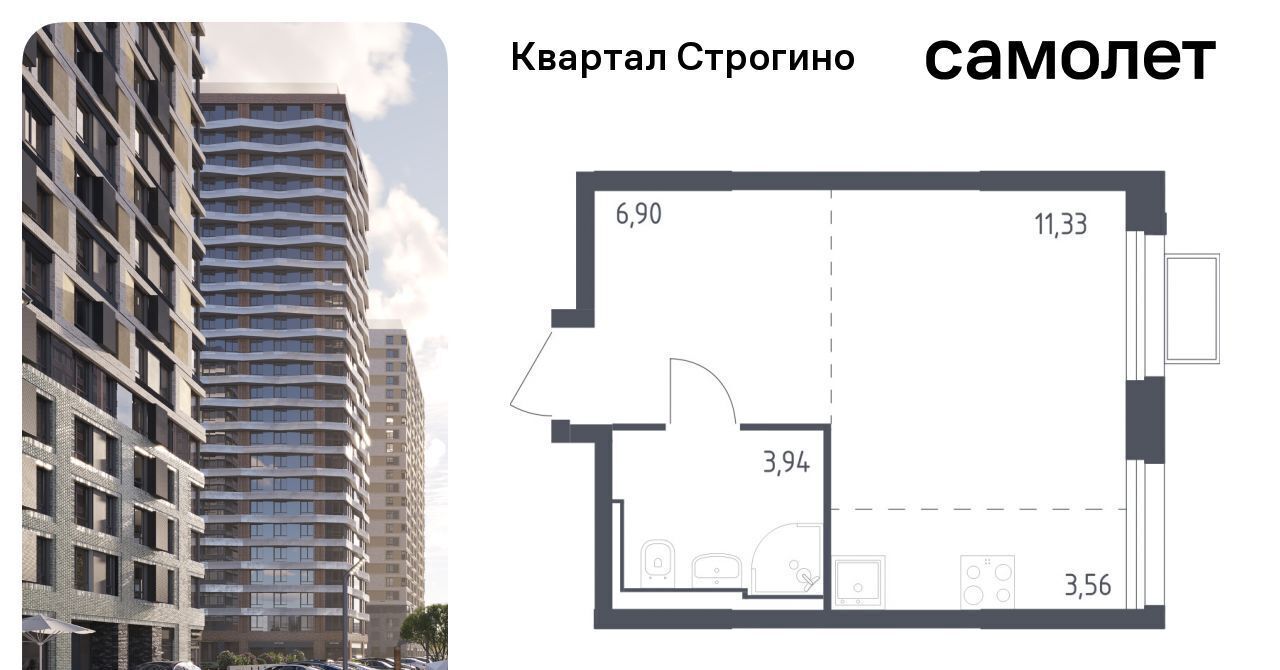 квартира г Москва метро Строгино ЖК «Квартал Строгино» к 2, Московская область, Красногорск фото 1