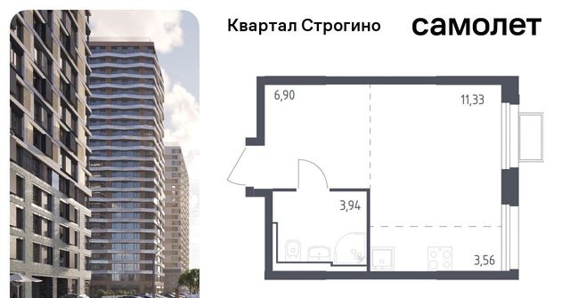 метро Строгино ЖК «Квартал Строгино» к 2, Московская область, Красногорск фото