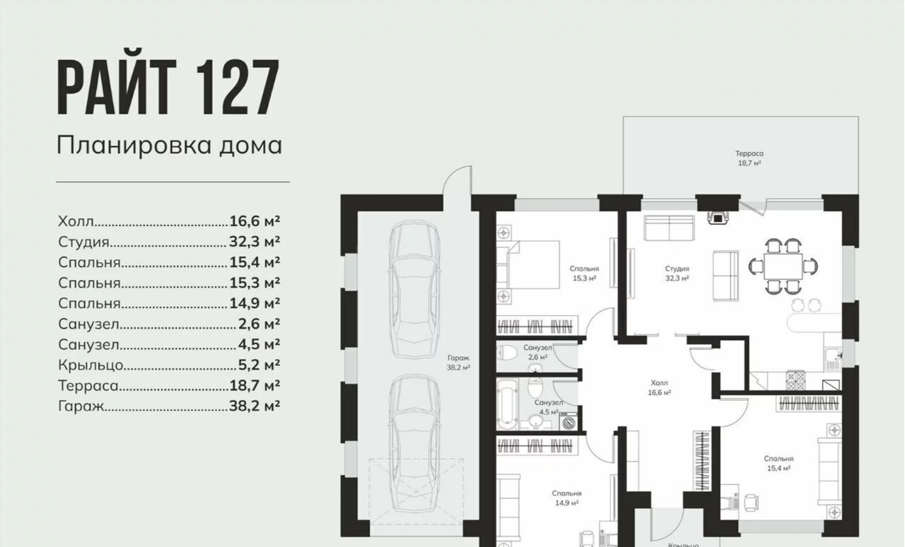 дом направление Рижское (северо-запад) ш Волоколамское 24 км, 46Н-02880, Рождествено фото 5