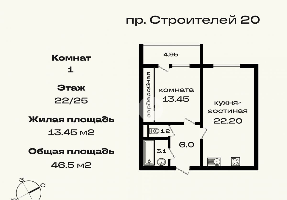 квартира р-н Всеволожский г Кудрово пр-кт Строителей 20 Улица Дыбенко, Заневское городское поселение фото 8